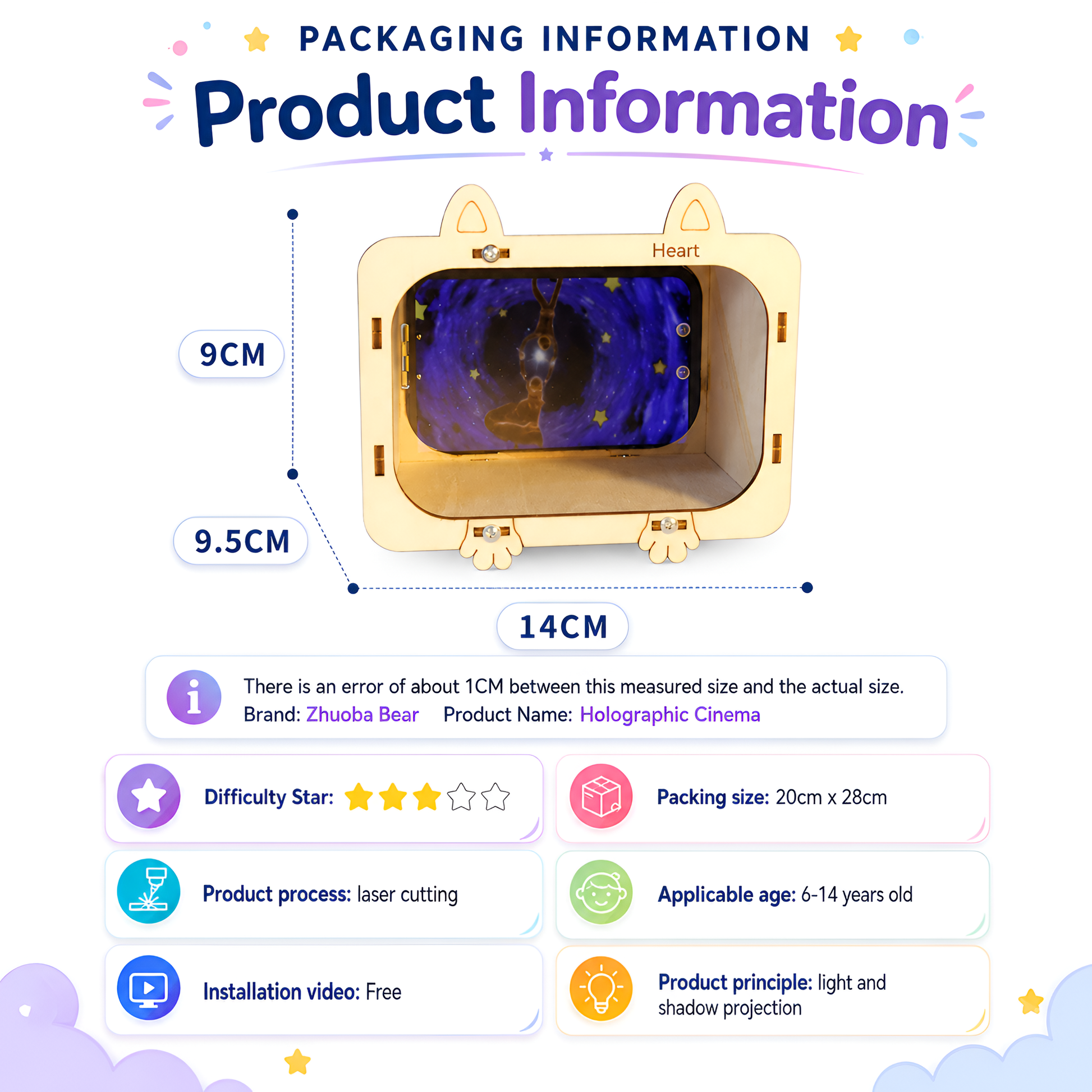 Holographic cinema product details and dimensions
